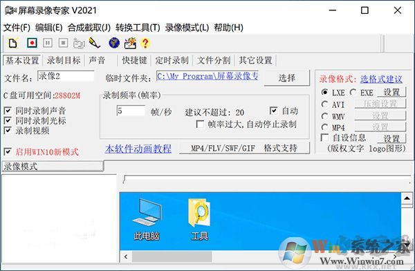 ��Ļ¼��ר���ƽ��2021(��ע���)