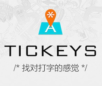 Tickeys(��е������Чģ����) V1.1.1��ʽ��