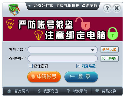 ����СԺ��Ϸ���� V1.5.0.0�ٷ���