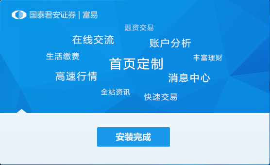 ��̩����֤ȯ���׽���ϵͳ