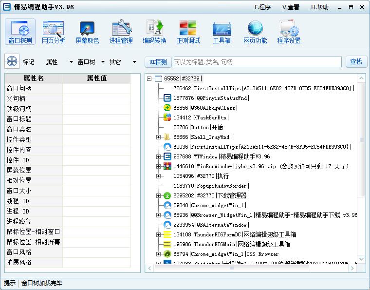 ���ױ������(��ҳ���)
