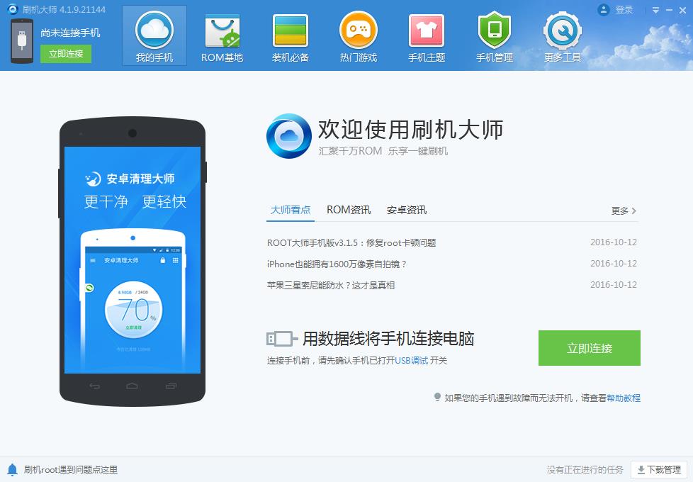 ˢ����ʦ v6.5PC��