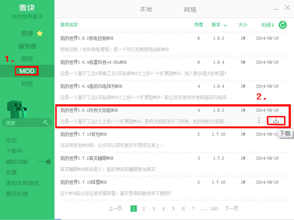 ���-�ҵ�������� V5.0.0.6