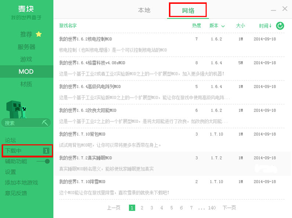 ���-�ҵ�������� V5.0.0.6