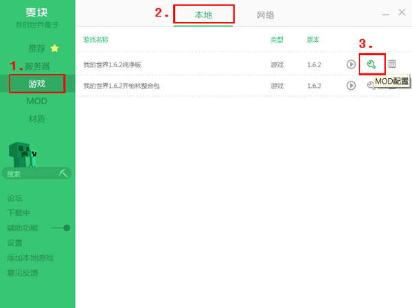 ���-�ҵ�������� V5.0.0.6