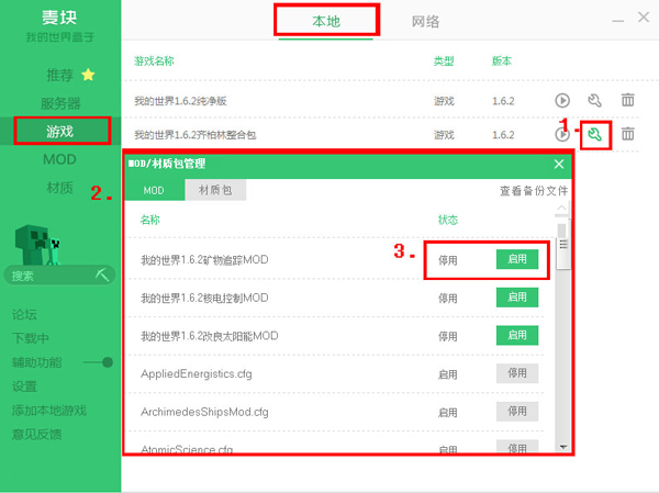 ���-�ҵ�������� V5.0.0.6