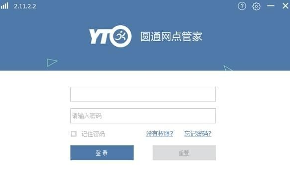 Բͨ����ܼҹ����� v2021�ٷ���