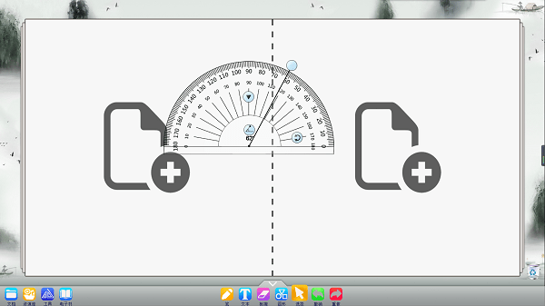 WhiteBoard�װ� V5.0.0��ɫ��