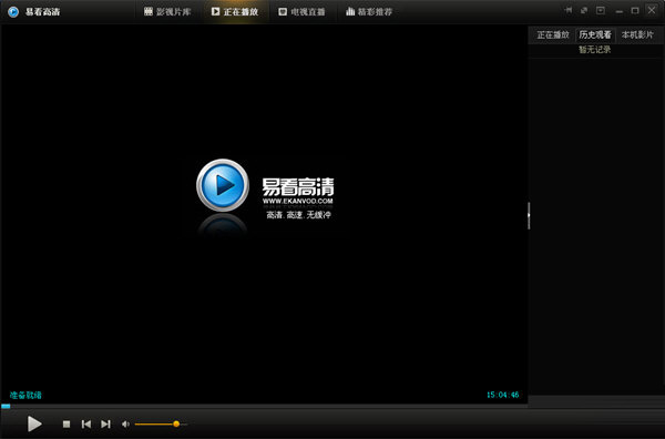 �׿����岥���� v20.0��ɫ��