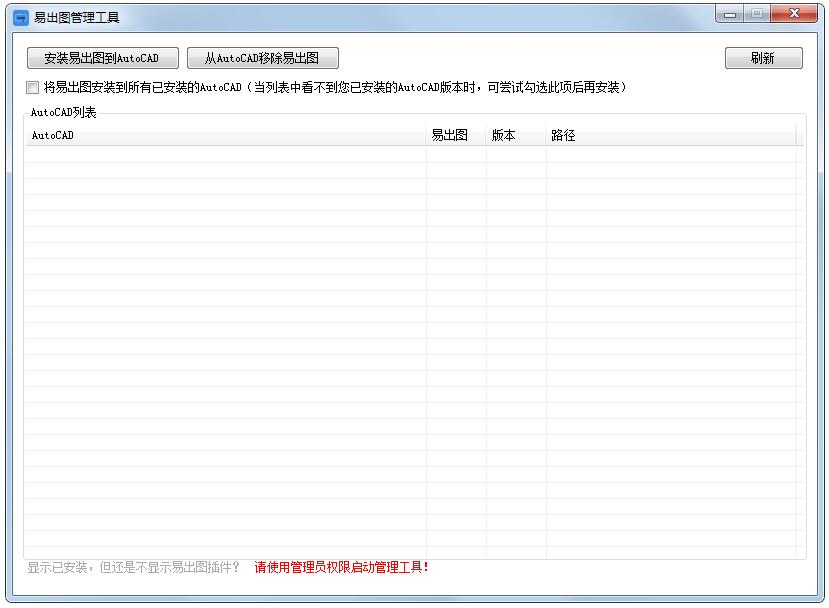 �׳�ͼ�������� v1.2�ٷ���