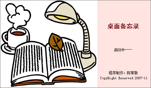 ���汸��¼(��ǩ����) v1.6��Ѱ�