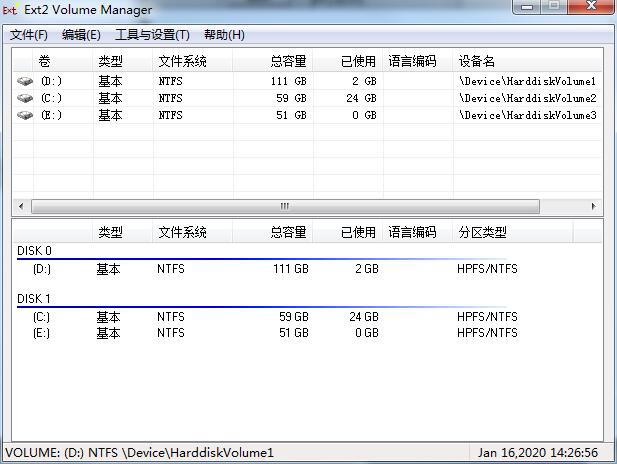 Ext2Fsd��ȡlinuxӲ�̸�ʽ������ v6.0��ɫ������