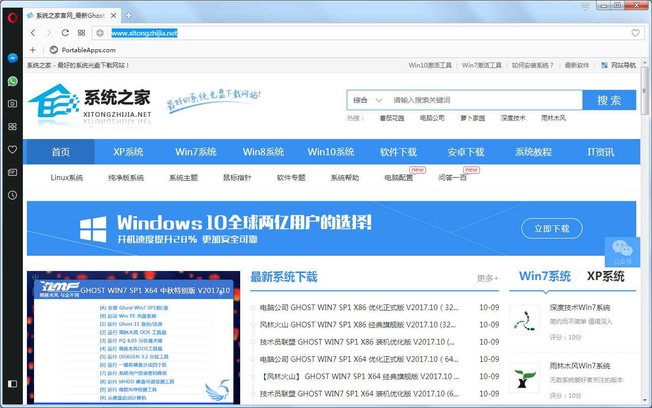 Opera�����