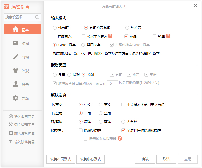 ����������뷨