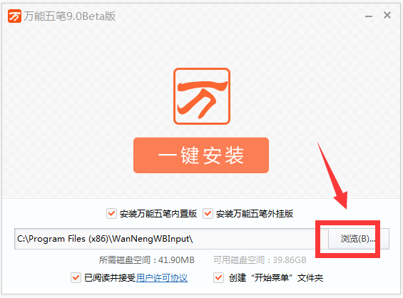 ����������뷨