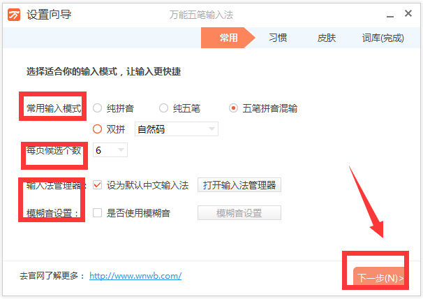 ����������뷨