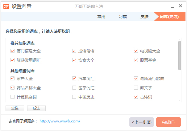 ����������뷨