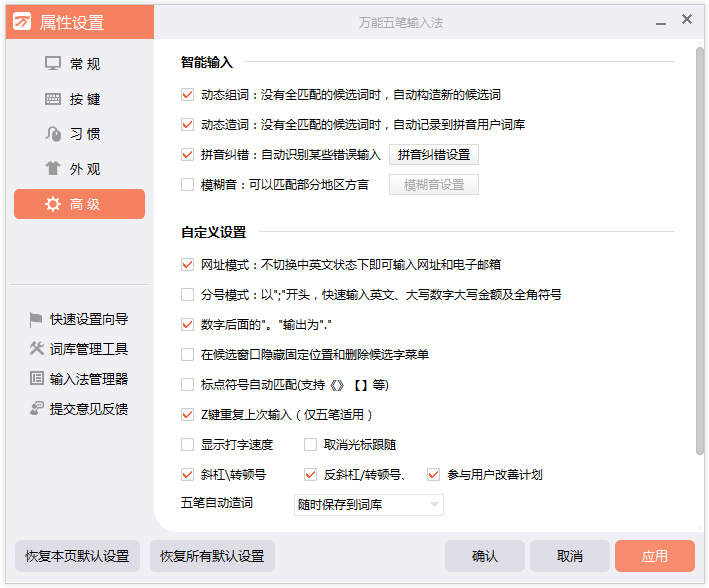 ����������뷨