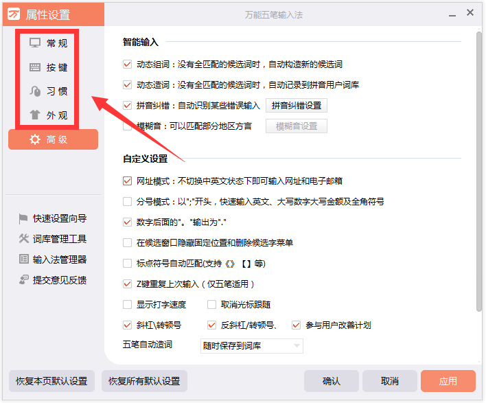 ����������뷨