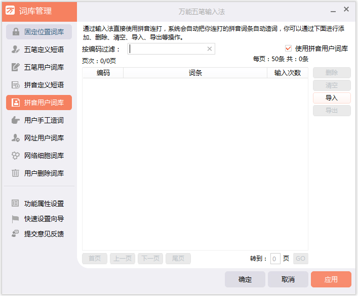 ����������뷨