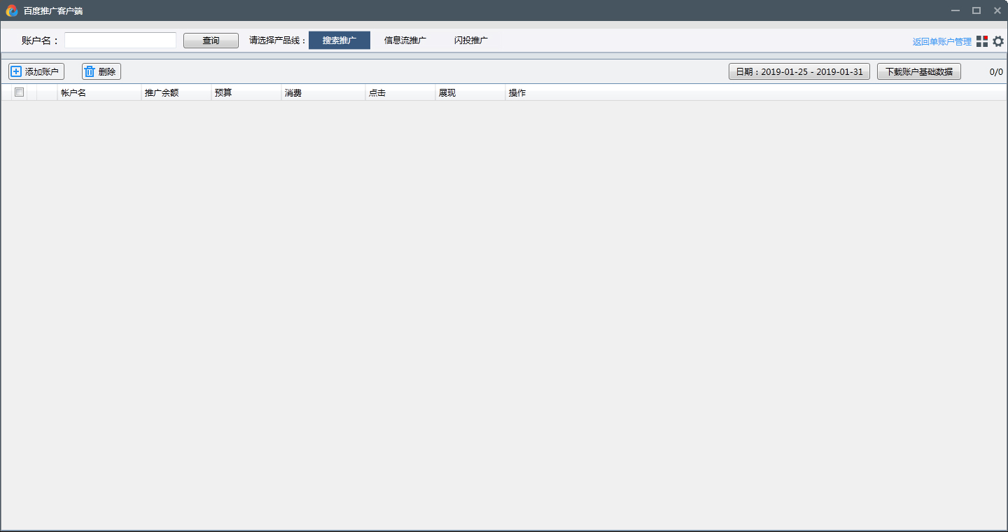 �ٶ��ƹ����� v6.8��Ѱ�