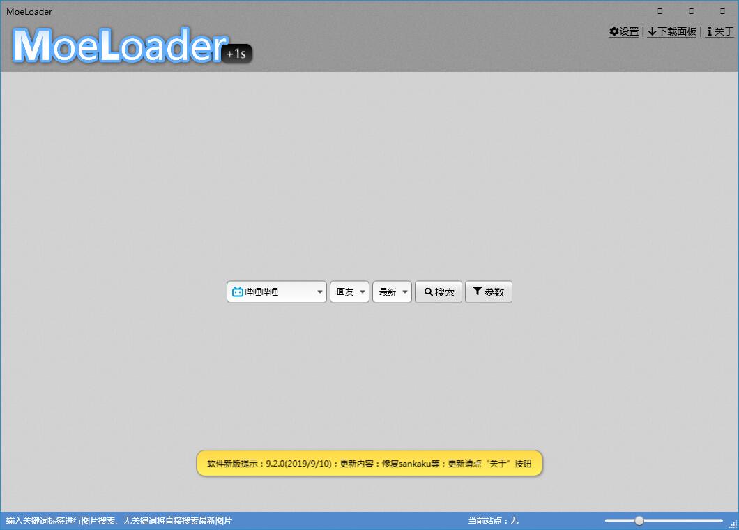 ͼƬ����ռ����� V9.0.8��Ѱ�