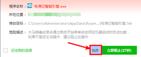 ���̼������ V17.06.02.09