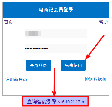 ���̼������ V17.06.02.09