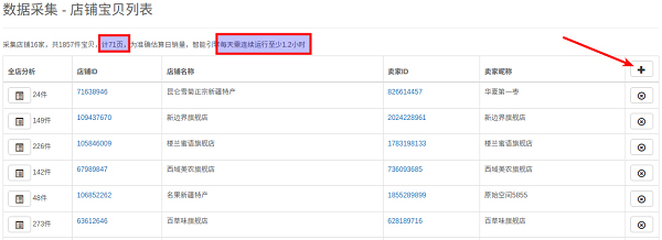 ���̼������ V17.06.02.09