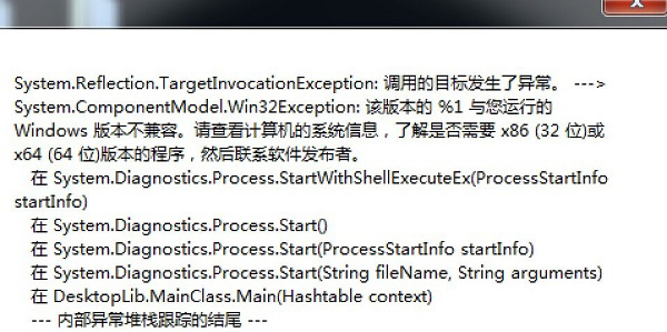 ���̼������ V17.06.02.09