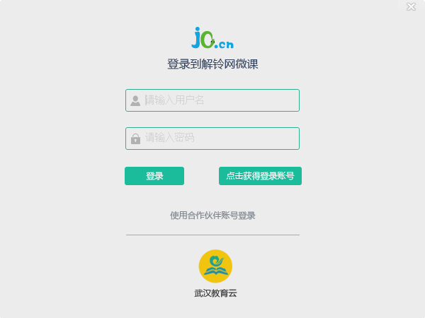 ΢�ε��ӻ��� V3.0.9