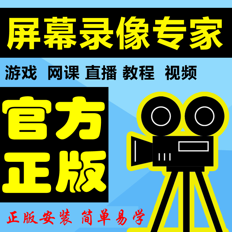 ��Ļ¼��ר��(��ע����������)