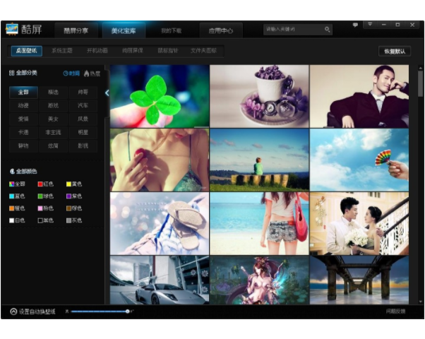 ���������ֽ���� V6.0.1.4�ٷ���