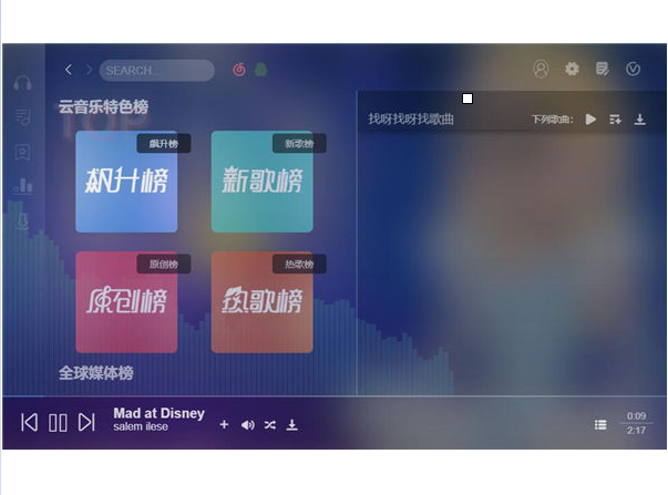 Soso Music���ֲ������� V1.3.0��Ѱ�