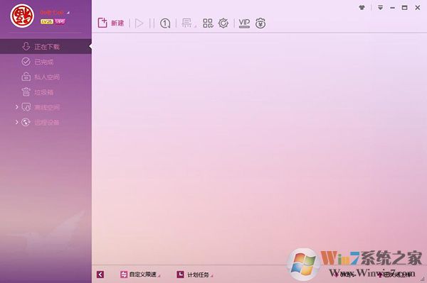 ���ٰ�Ѹ�������� V1.0.35.366��ɫ��