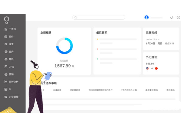 С���Ƽ�CRM���� V2.10.1Windows��