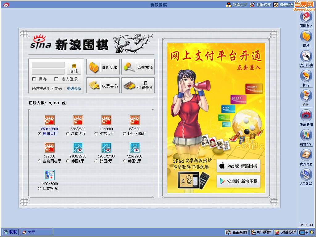 ����Χ������ƽ̨ V1.0.0.5�ٷ���