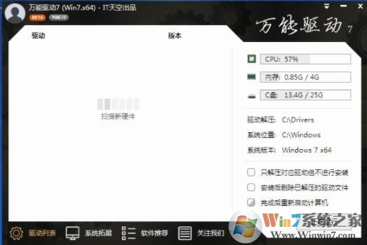 ��������7(e����) v7.21.708.1���İ�