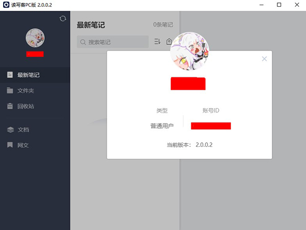 Ѷ�ɶ�д��PC�ͻ��� V3.0.0.4Windows��