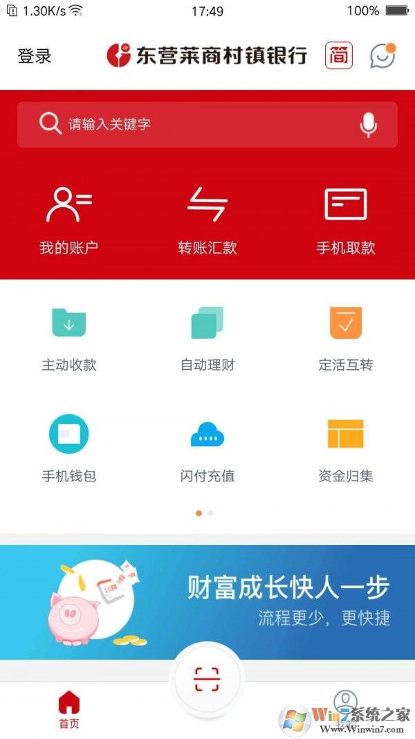 ��Ӫ���̴�������