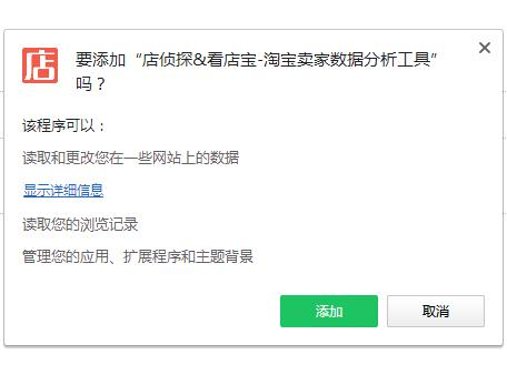 ����̽�������ݷ���ר�� V1.0.6.7��Ѱ�