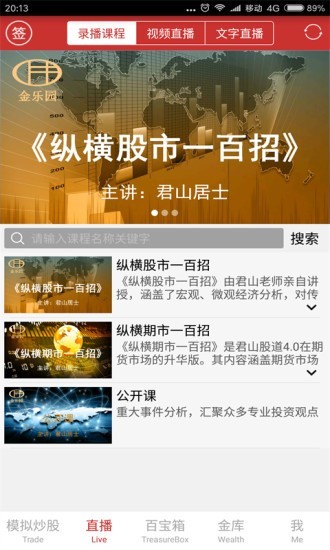 ����԰��������Ӧ��