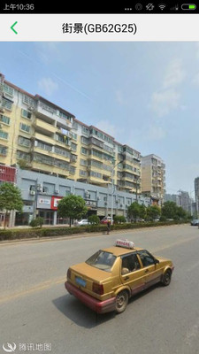 车辆定位导航软件