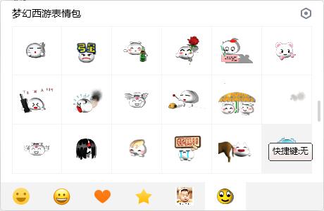 �λ�����QQ����������� V1.0��Ѱ�