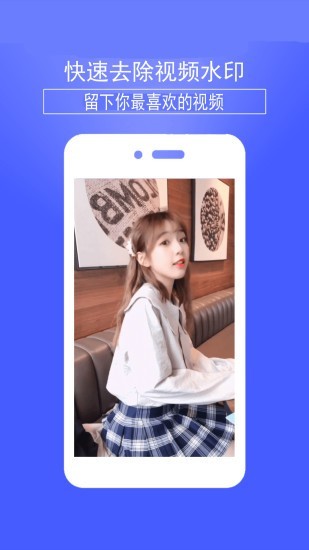 快手去水印视频解析