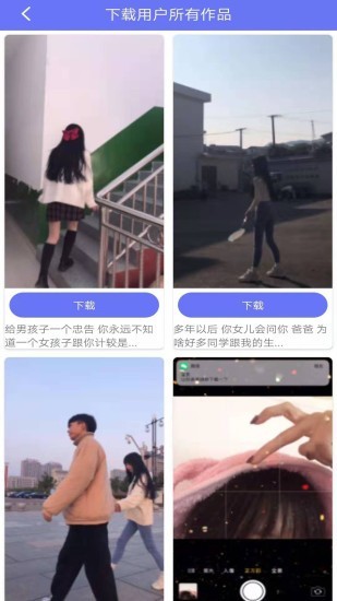 快手去水印视频解析