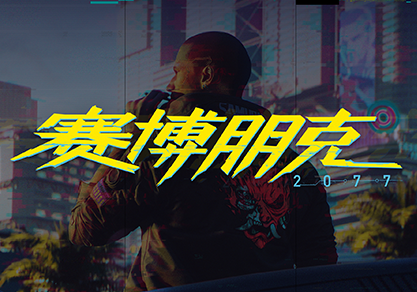 �������2077�����ֽ4k�ϼ� ��ˮӡ��