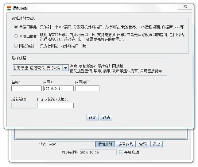 ����ͨ�˿�ӳ�乤�� V2.2��Ѱ�