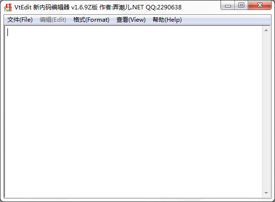 vtEdit������༭�� v1.98������