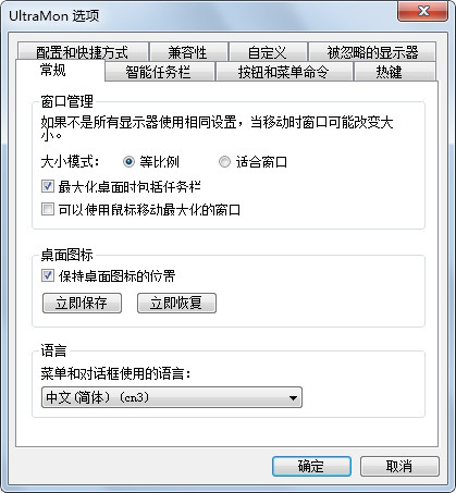 UltraMon������������